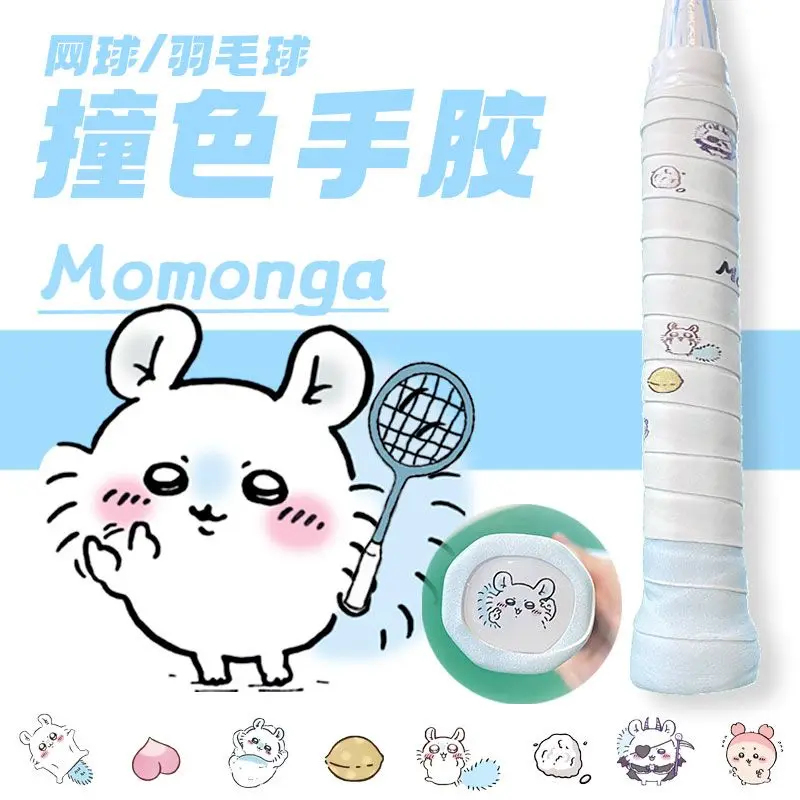 Chiikawa Momonga Badminton Rac – Badminton Tv Bewertung und Preis