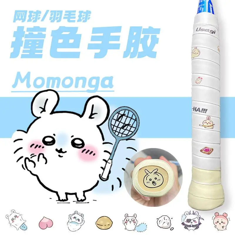 Chiikawa Momonga Badminton Rac – Badminton Tv Bewertung und Preis