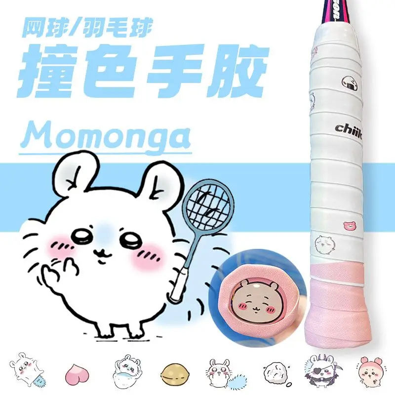 Chiikawa Momonga Badminton Rac – Badminton Tv Bewertung und Preis